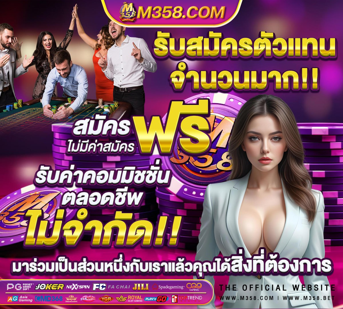 เกมสล็อต ทดลองเล่นฟรี ได้เงินจริง